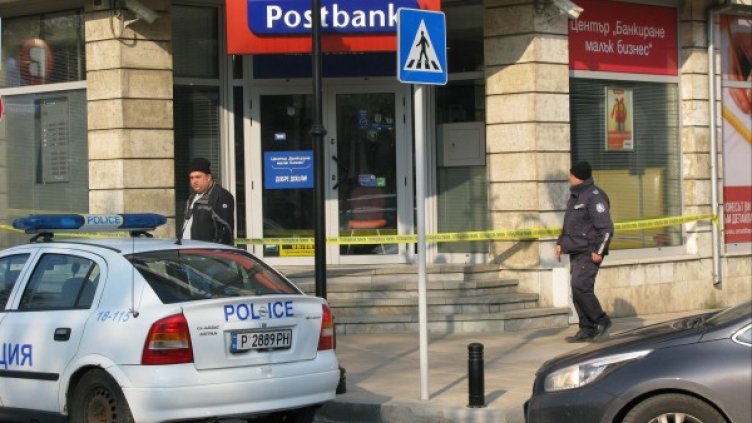 Снимка: Булфото