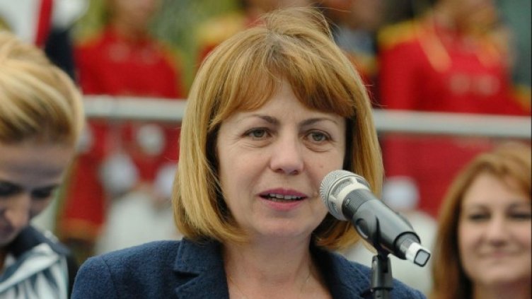 Снимка: Булфото, архив