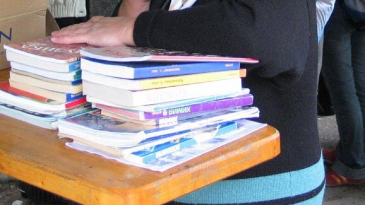 Снимка: Булфото, архив