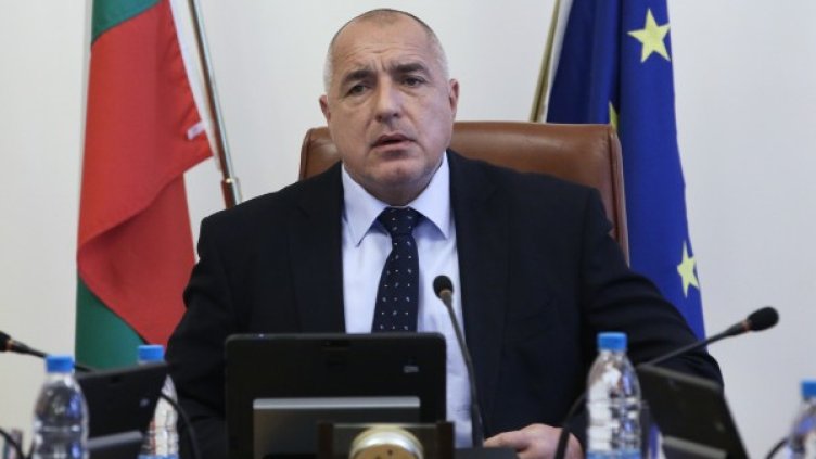 Снимка: Булфото