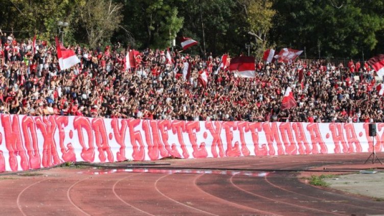 Снимка: архив, Bulphoto