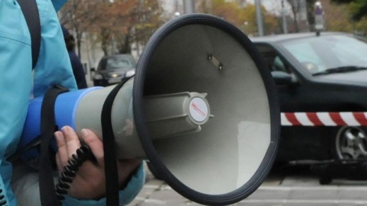 Снимка: Булфото, архив