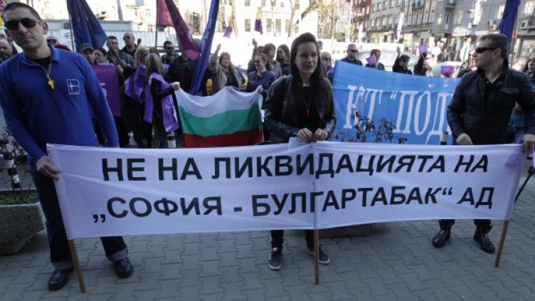 Работници от фабриката протестираха вчера. Снимка: БТА