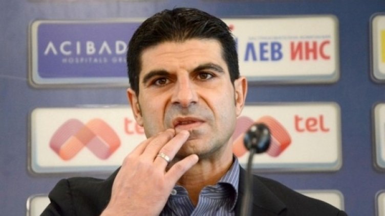 Снимка: Булфото