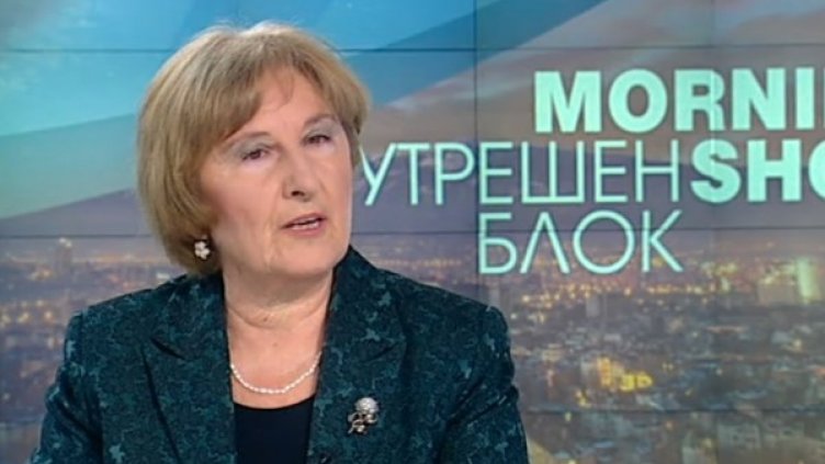 Снимка: Bulgaria ON AIR