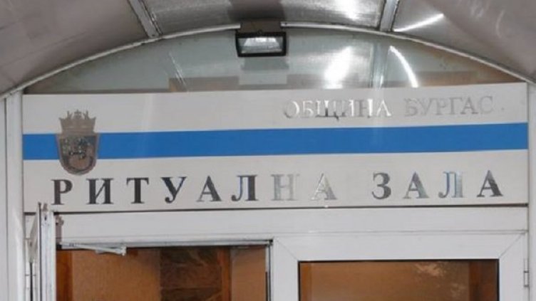 Снимка: Facebook