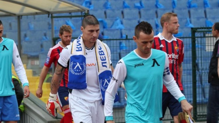 Снимка: Булфото