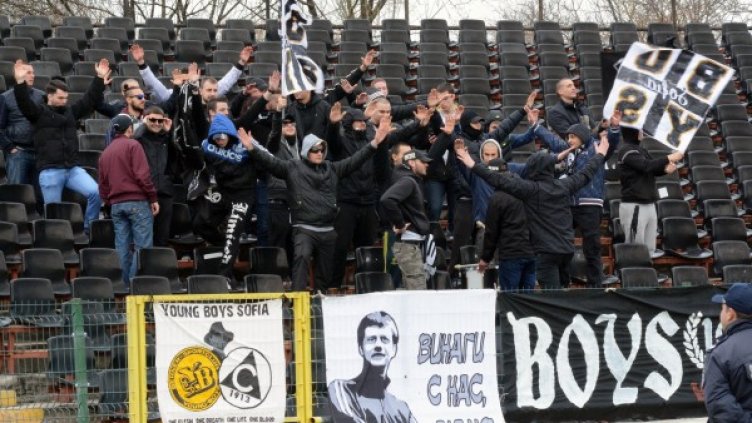 Снимка: архив, Bulphoto