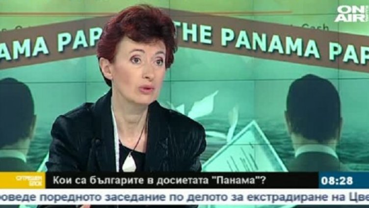 Снимка: bgonair.bg