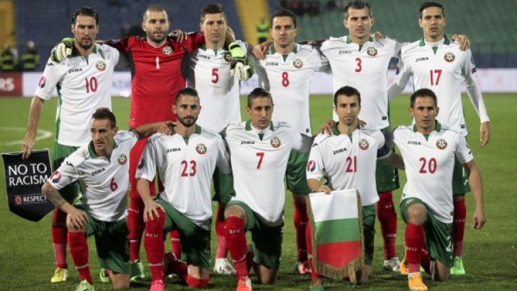 Снимка: архив, Bulphoto