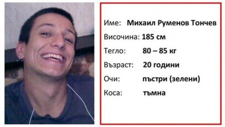 Снимка: "24 часа"