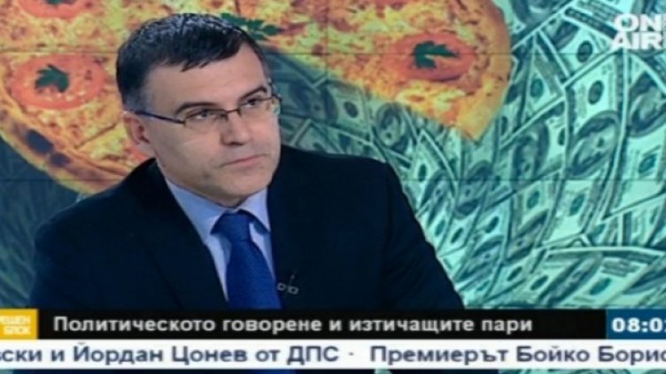 Снимка: Bulgaria ON AIR