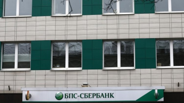 Снимка: Reuters, архив