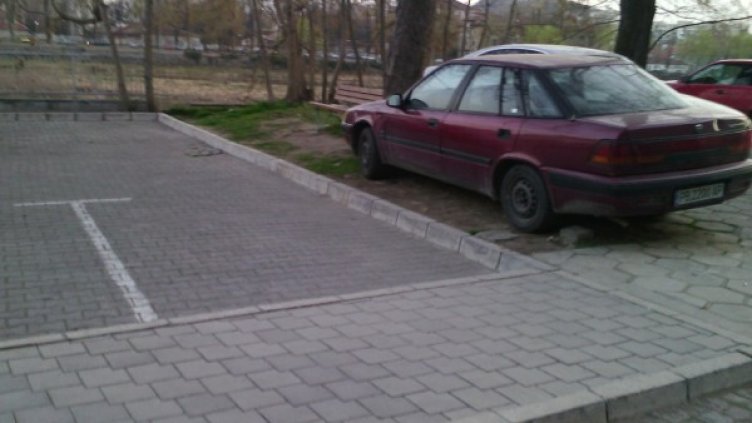 Снимка: "Гражданите"