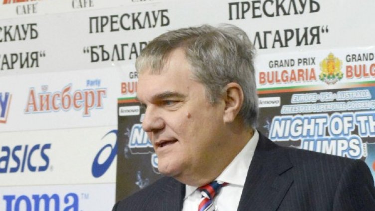 Снимка: Булфото, архив