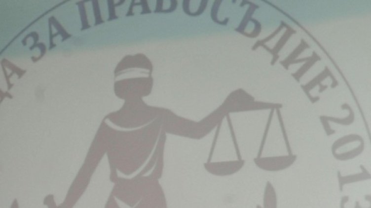 Снимка: архив, Булфото