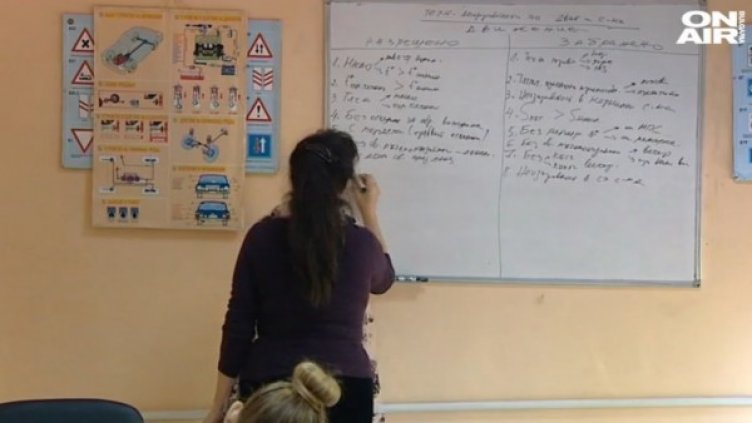 Кадър: Bulgaria On Air