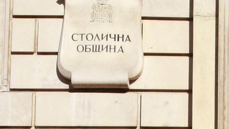 Снимка: Булфото, архив