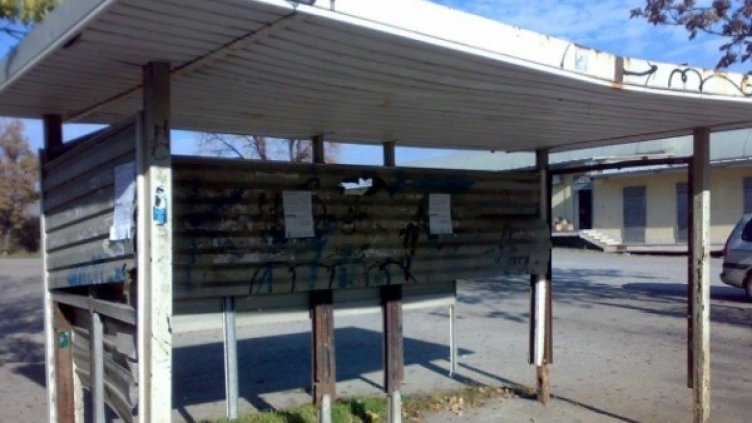 Снимка: архив, Булфото