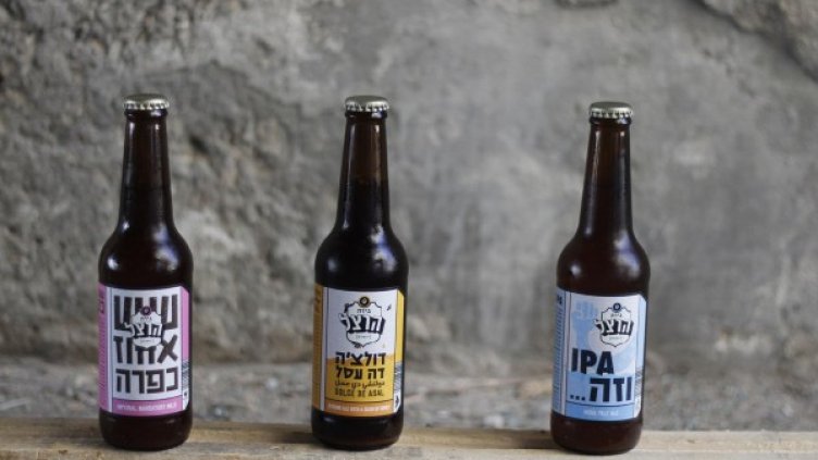 Снимка: Herzl brewery