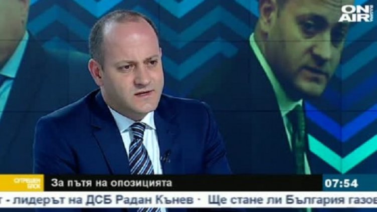 Снимка: bgonair.bg