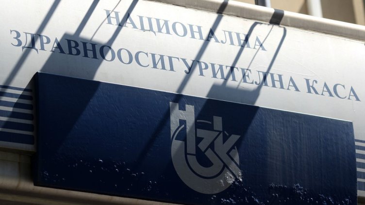 Снимка БГНЕС