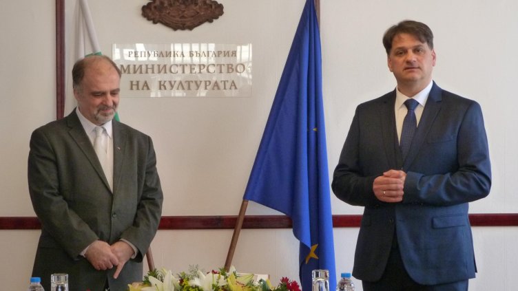 Снимка: БГНЕС