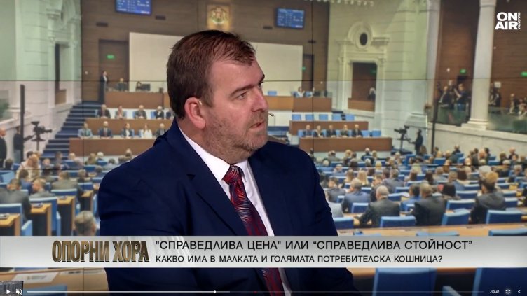 Bulgaria ON AIR