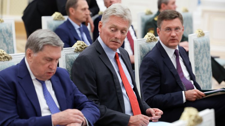 Снимка: БГНЕС/ EPA