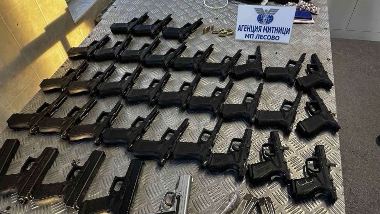 Снимка: Агенция "Митници"