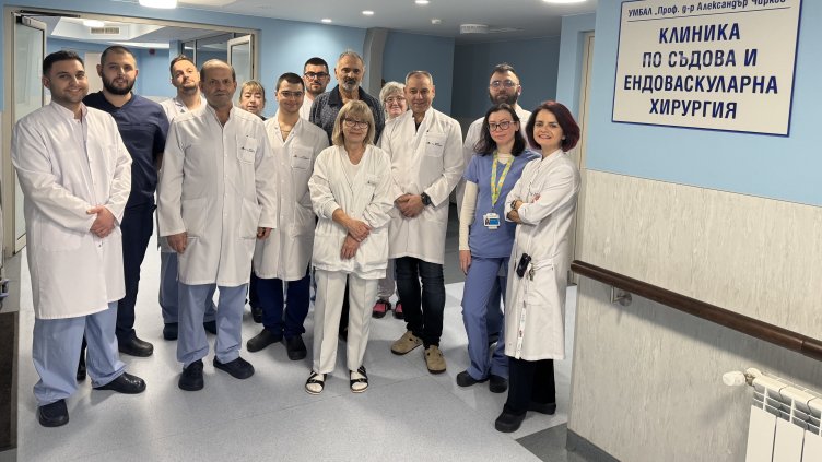 Снимка: УМБАЛ &ldquo; Св.Екатерина&rdquo;