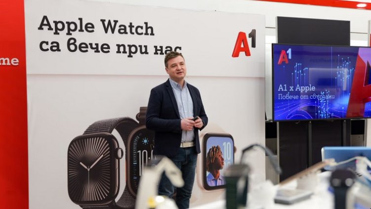 Първият телеком в България: А1 предлага пълното портфолио от смартустройства на Apple
