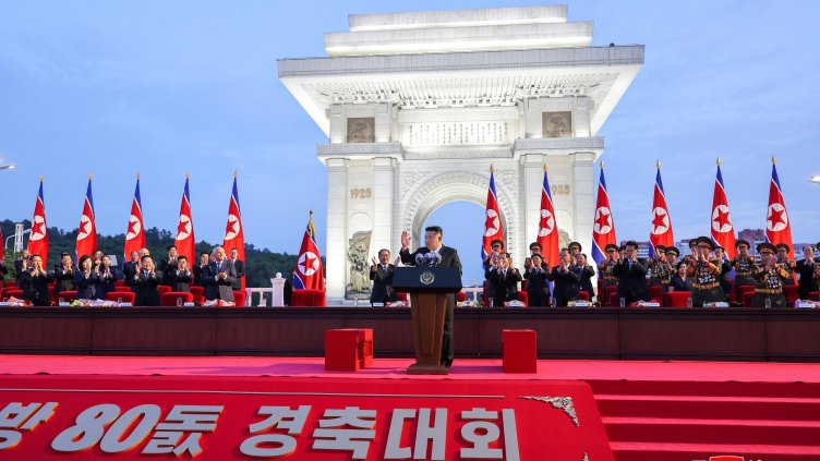 Снимка: БГНЕС/ EPA