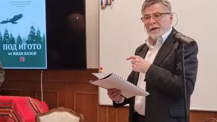 кадър: фейсбук