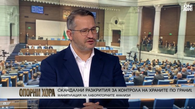 Bulgaria ON AIR