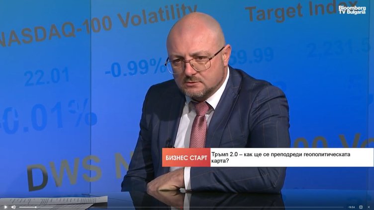 Bloomberg TV Bulgaria