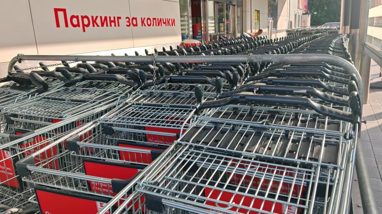 "Бойкот на наглите": Над 50 000 българи се обединиха срещу високите цени