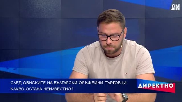 Колко са прозрачни и устойчиви българските институции?