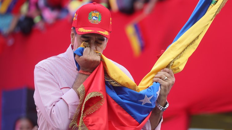 Снимка БГНЕС