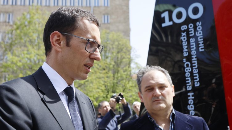 Снимка БГНЕС