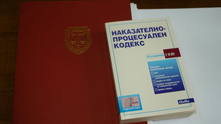 Снимка: Прокуратура на РБ