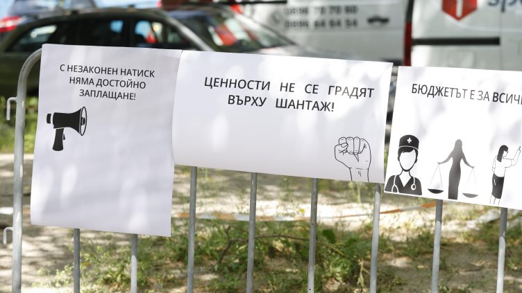 Снимка: БГНЕС