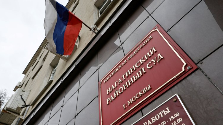 Снимка: Reuters