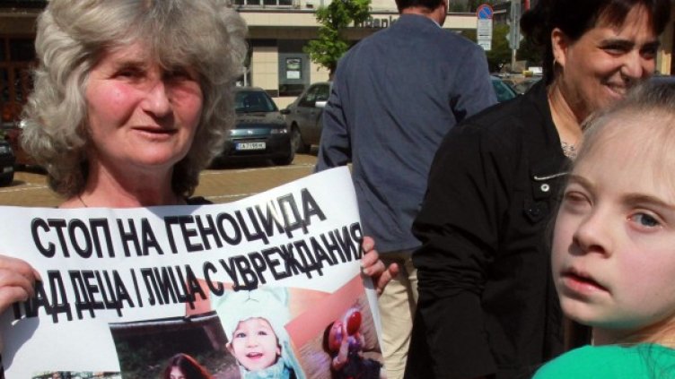 Снимка: архив, Bulphoto