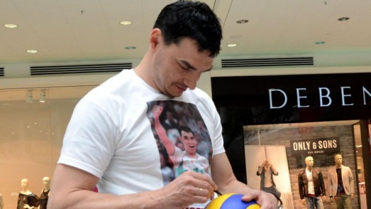 Снимка: Булфото