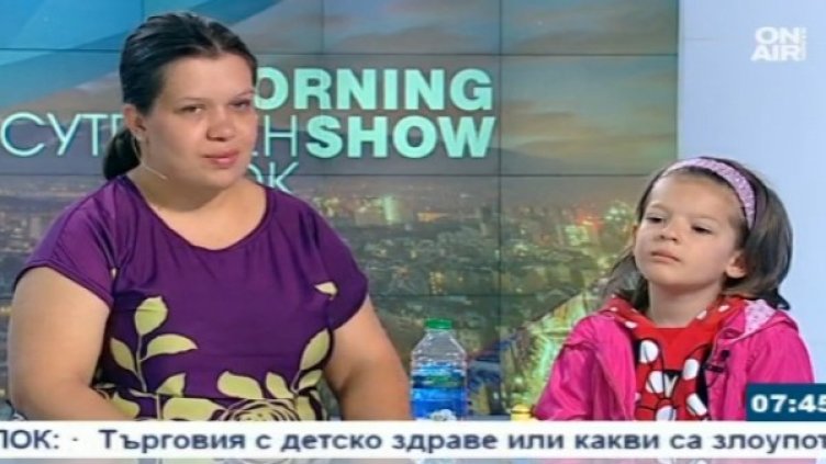 Снимка: Bulgaria ON AIR