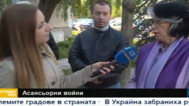 600 лв. за европейска модернизация на асансьор!?