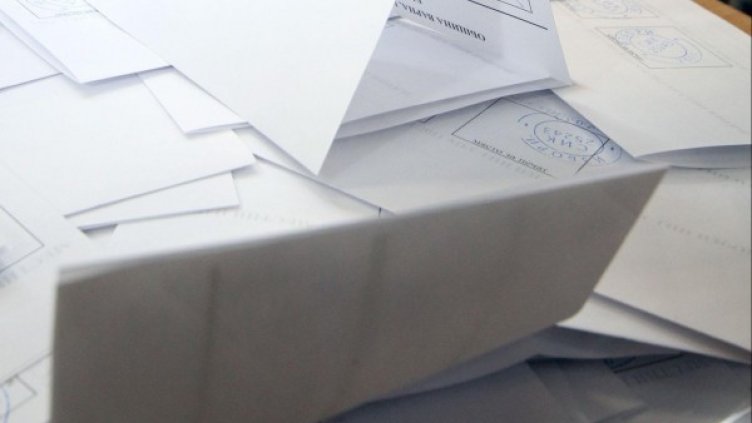 Архив: Булфото