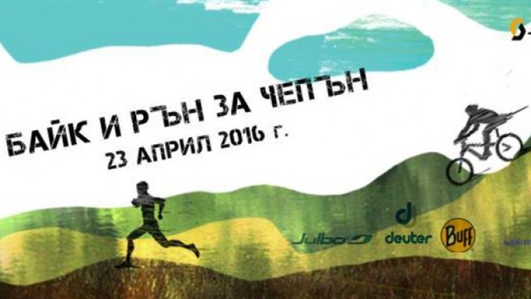 Снимка: Facebook