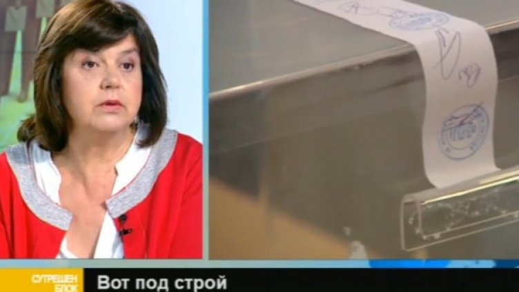 Снимка: Bulgaria On Air